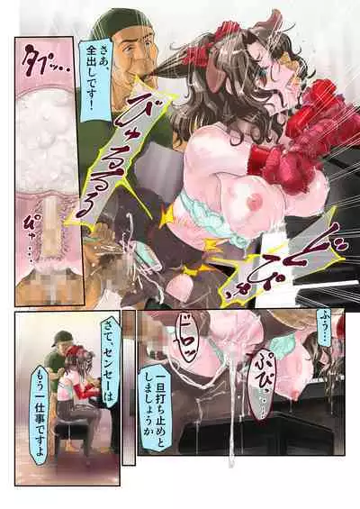 初心で麗しく、可憐な美人ピアニストを時間停止してコンサート中に犯したら、大観衆の前でぶっ飛んだだけでなく、超淫乱になっちゃいました…