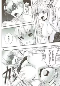 (C81) [Punipuni Doumei (Kuon)] Dame Dame hypnosis (Boku wa Tomodachi ga Sukunai)