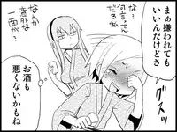 [Toilet Kago] Miku Miku Reaction 71-115 {END} (Vocaloid)