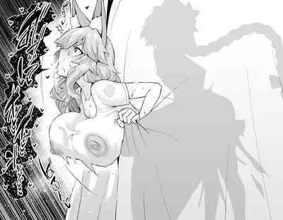 Tamamo no Mae, Kouishitsu nite...