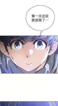 Perfect Half 完美的另一半 1-18 Chinese