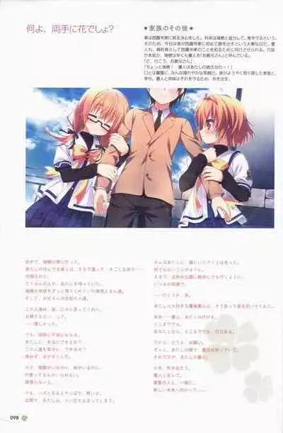 Clover Day's ARTWORK