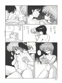 [MK-O (Makuwa)] Meta-All‐Extra Kanchumimai vol.2 (Magical Emi)