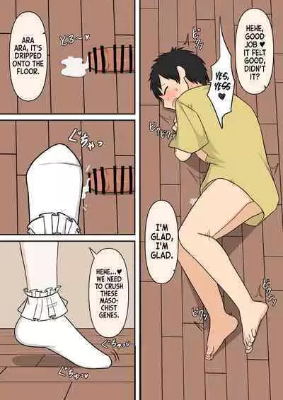 [Kaoinshou Zero] The Kind Older Sister Next Door [mali]