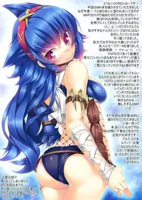 (C80) [LockerRoom, hlz] 100Hz1G (Monster Hunter)