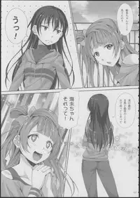 (C86) [Hyakuichi Shiki (Mukunokino Isshiki)] Love Love (Love Live!)