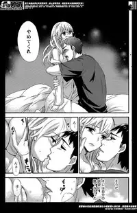 [Kuon Michiyoshi] The End of Season (Complete)