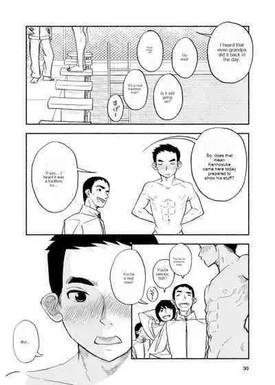 Zenra Jiko Shoukai | Stark Naked Self Introduction