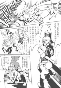 (C54) [Nippon H Manga Kyoukai (Various)] Close-up Gendai "Soukan Sangou"