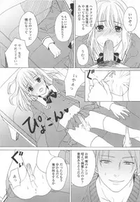 (Anthology) Josou no Oujisama 3