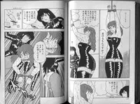 [Makimura Miki] BONDAGE ZONE