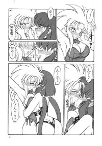 (C46) [Jack-O-Lantern (Neriwasabi)] Tenchi Muyou Fanty (Various)