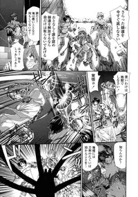 [Yamatogawa] Power Play!