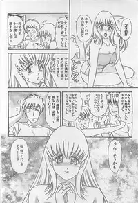 Action Pizazz 2003-09