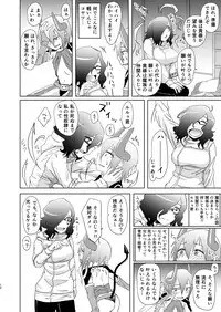 [Anegaoka Sanchoume (Okyuuri)] Maouji to Joshidaisei [Digital]