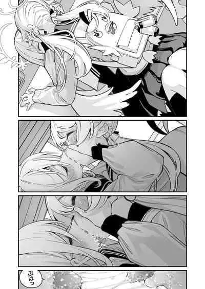 [Shiratama Moti (Shiratama Moti)] Hiyoku Renri (Blue Archive) [Digital]