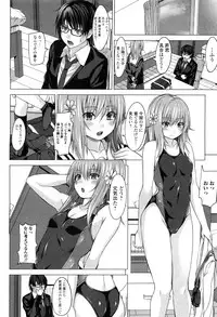 [Mountain Zombie] Swimming Flower (Jun-ai Kajitsu 2012-05)