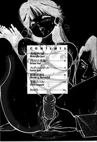 [Manno Rikyu] M Jou no Yoru