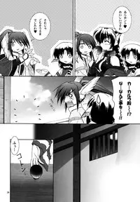 (C62) [C.A.T (Morisaki Kurumi)] Bright (Utawarerumono)