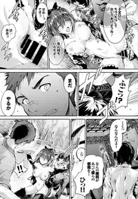 COMIC BAVEL 2016-04 [Digital]