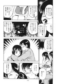 [Maakou] Secret LoveII