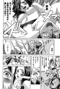 [Katayama Makoto] Ingaijima Gekan