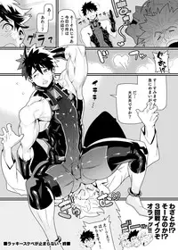 [Maraparte (Kojima Shoutarou)] Enty Matome + (Hundred) [Digital] [Incomplete]