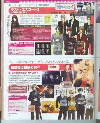 Cool-B Vol.16 2007-11