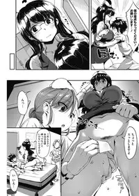 COMIC HOTMILK 2017-03 [Digital]