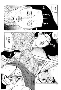 [Sawada ryuuji] Magazine scan assembly