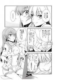 (COMIC1☆10) [Chagashi Saiban (Yamaki Rin)] Atashi→P×Imouto (THE IDOLM@STER CINDERELLA GIRLS)