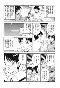 [Maakou] Secret LoveII