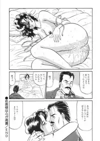 [PJ-1] Akai Kuchibiru