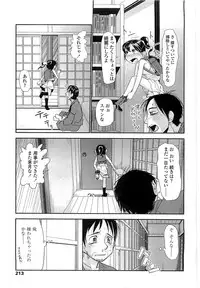 COMIC LO 2008-06 Vol.51