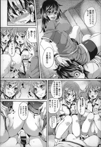 [Marui Maru] Cherry&GAL's↑↑