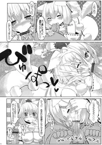 (Kouroumu 8) [Nukidokoro. (Roteri)] KKMK vol.4 (Touhou Project)