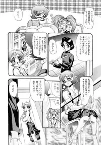 [N.O. Chachamaru] Niisama Gomen Asobase