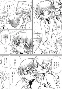 [Anthology] Shounen Shikou 5