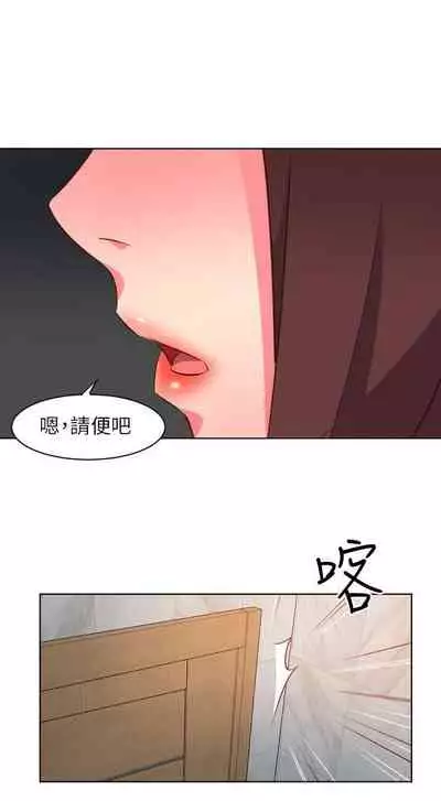 303號房的女人 1-32