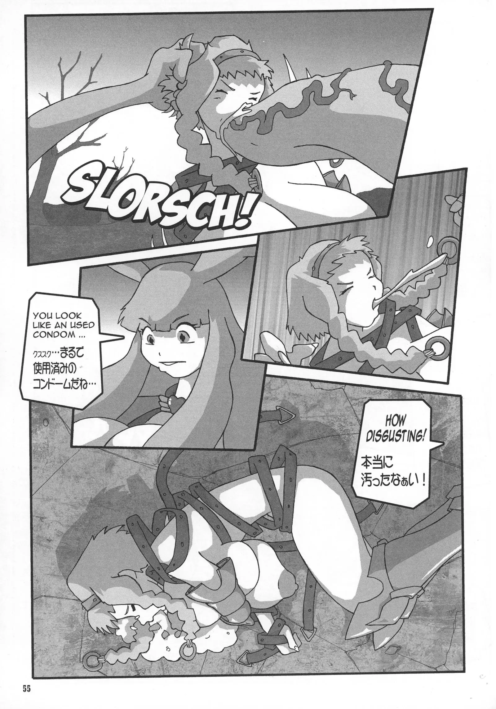 Shin Hanzyuuryoku 20