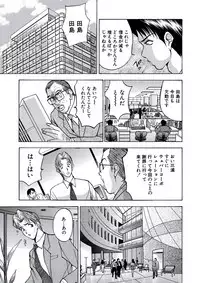 WEB Bazooka Vol.21 [Digital]