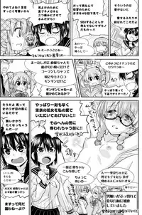 BugBug 2017-04 Vol. 272 [Digital]