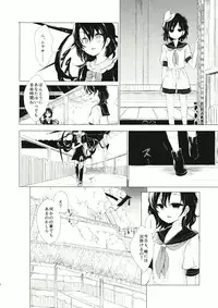 (Reitaisai 12) [Suoiretsym (Hisona)] Kousokugu to Shizumu (Touhou Project)