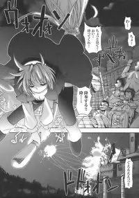 [Anthology] Tatakau Heroine Ryoujoku Anthology - Toukiryoujoku 6