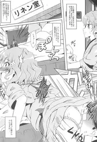 (C80) [Kamepotel (Izuki Jirou)] Bonboru (Hanasaku Iroha)