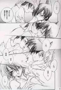 Shaman King Horo x Ren