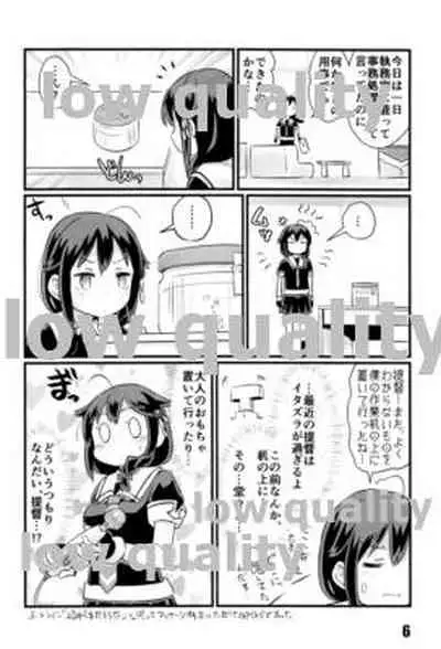 Kochou no Yume