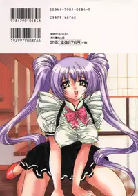 [Oyama Yasunaga] Shakkin Nikudorei