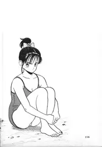 [U-Jin] Kyuukyoku no Chef wa Oishinbo Papa Vol.03