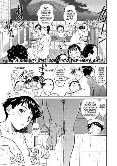 Hatsujou Bishoujo no Midara na Mitsutsubo Ch. 1-5